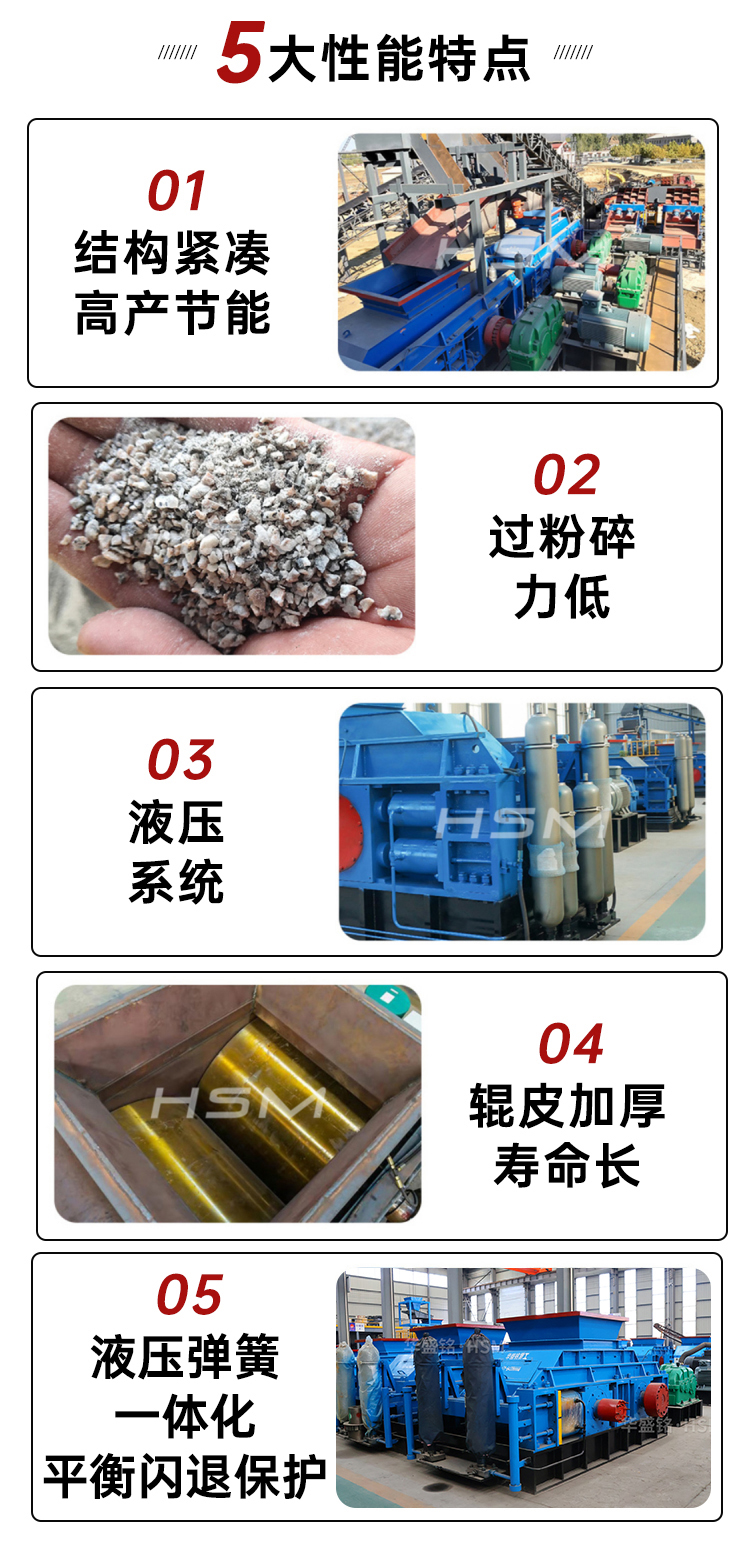 石料廠對輥破碎機(jī)